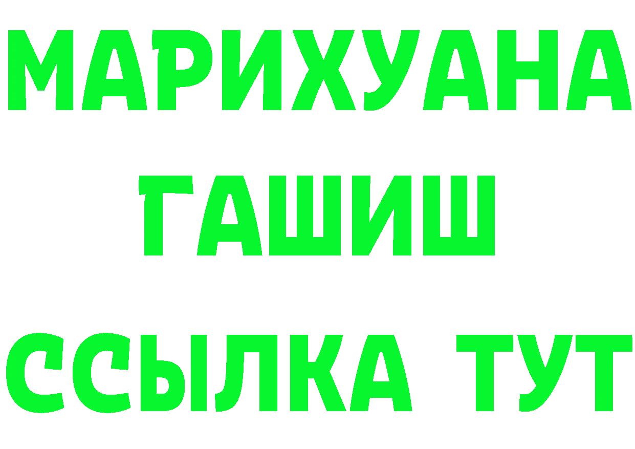 ТГК концентрат сайт нарко площадка kraken Сердобск